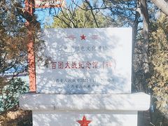 -狮脑山森林公园