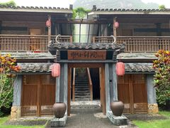 -大新明仕山庄
