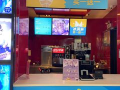 -麦当劳(东吴广场银泰城店)