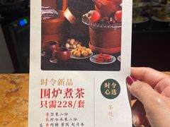 -国际饭店·原点咖啡吧ORIGIN CAFE&BAR