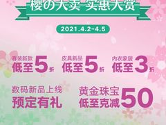-深圳龙华星河COCO City(民治店)