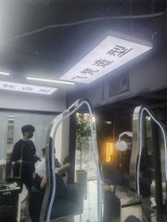 点击看大图 -飞梵造型