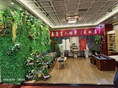 -益康盲人推拿按摩(长虹店)