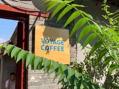 -VOYAGE COFFEE(北锣鼓巷店)