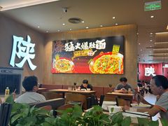 -大师兄·西北小馆(北站缤果空间店)
