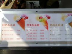 菜单-鸡鸣赐茶(鸡鸣寺路店)