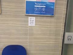 -上海仁爱医院口腔科 · 种植