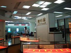 -中国建设银行(北京朝阳支行)