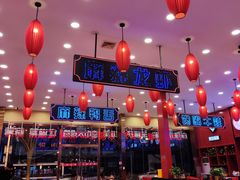 -簋街仔仔小龙虾(总店)
