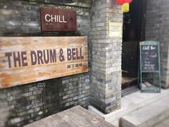 门面-脚下咖啡·CHILL酒馆(灵光东巷店)