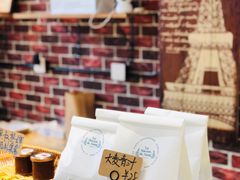 -熊叔熊婶面包房(团结湖店)