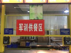 -四川音乐学院新都校区-食堂