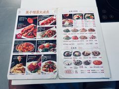 -英子补身汤(海兰路店)