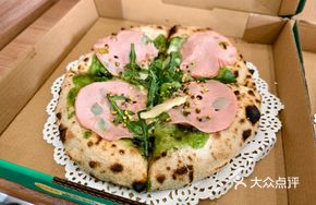 Pistachio Ham Pizza