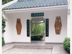 -晓港公园