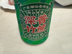 -围炉夜话·潮汕卤水火锅(榕江店)