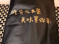 -新发展亚太JW万豪酒店·福苑咖啡厅