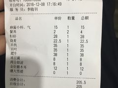 -元盛居(亚泰大街店)
