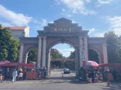 -厦门大学(思明校区)