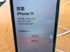 -Apple零售店(华贸购物中心店)