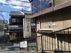 -有栖山 清光院 清水寺