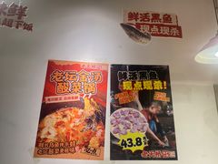 -老天桥蛙炉火锅(姑苏总店)