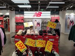 -法雅体育工厂店(皂君庙路店)