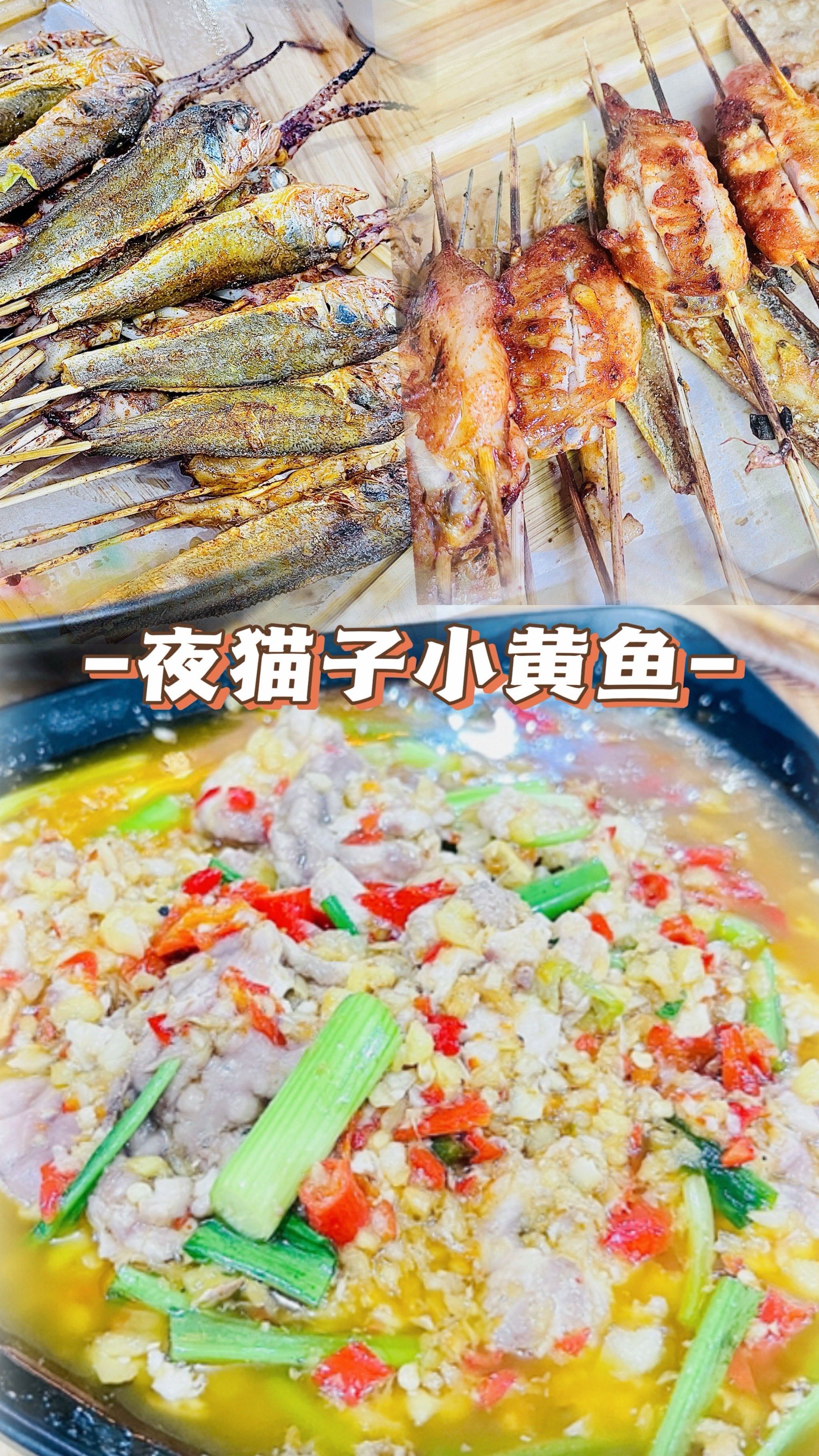 狂吃版纳不踩雷| 人间烟火夜猫子小黄鱼