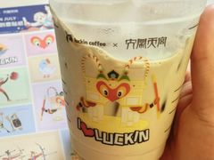 -瑞幸咖啡(外滩SOHO店)