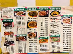 -老号尤兔头(幸福店)