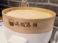 -满圆薄春饼(锦绣前程店)