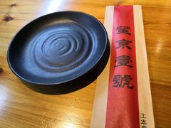 -望京一号·重庆江湖菜(工体店)