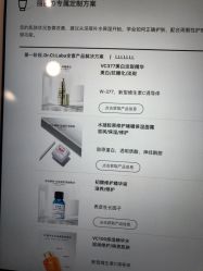 -DR.CI:LABO城野护肤体验中心