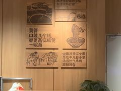 -遇见小面(广州南站店)