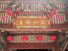 -庆安会馆