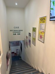 -朴荷皮肤管理中心