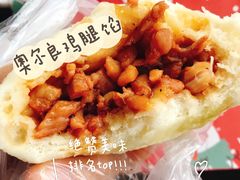 -老陶包子铺(南大西南村店)
