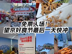 -凯德MALL(望京店)