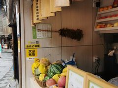 -一杯黔茶(西江千户苗寨古街店)