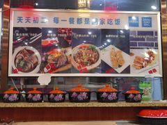 -天天初二·天津传统捞面·天津特色菜(凌奥总店)