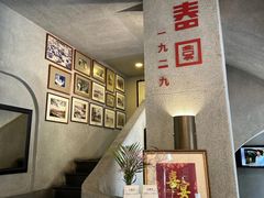 -詠春园