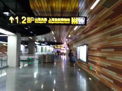 -自然博物馆(地铁站)