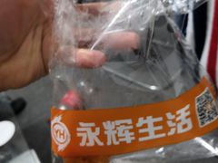 -永辉超市(凯德·天府店)