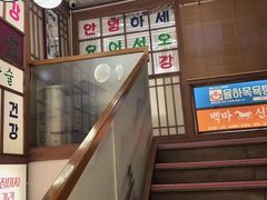 -明洞阿姨·韩式酱蟹烤肉·创意料理(三元桥店)