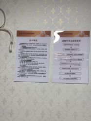 -武汉五洲整形外科医院