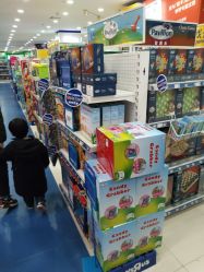 -玩具反斗城(德思勤店)