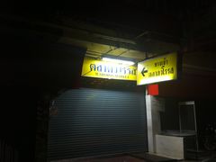 -瓦洛洛传统市场