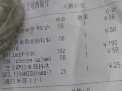 -安立可意大利美食