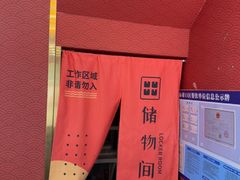 -蔡林记(古田二路店)