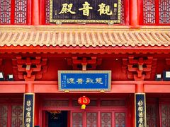 -大伊山景区